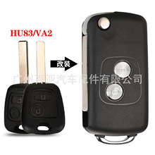 ������2������307 407 607 107 ѩ����C1 C3����ң��Կ���滻��