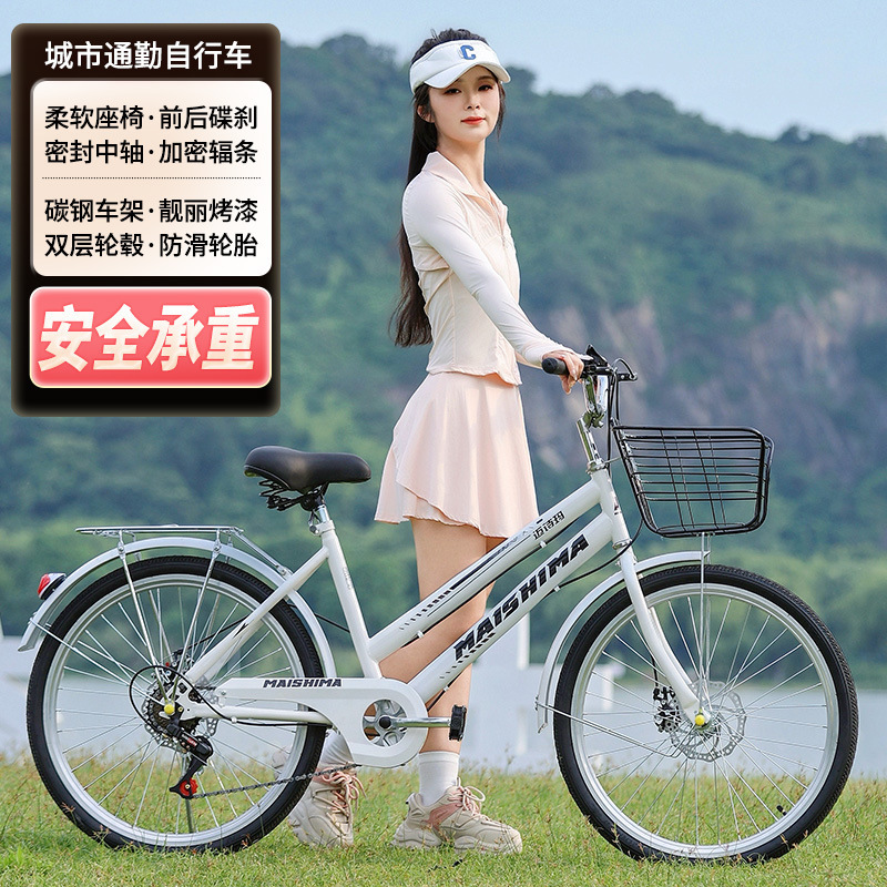 Manufacturer Supplies Bicycles for Adults, Men's and Women's Inch Retro Bicycles, Commuter Bicycles, Elderly Mobility Bicycles, Universal Bicycles