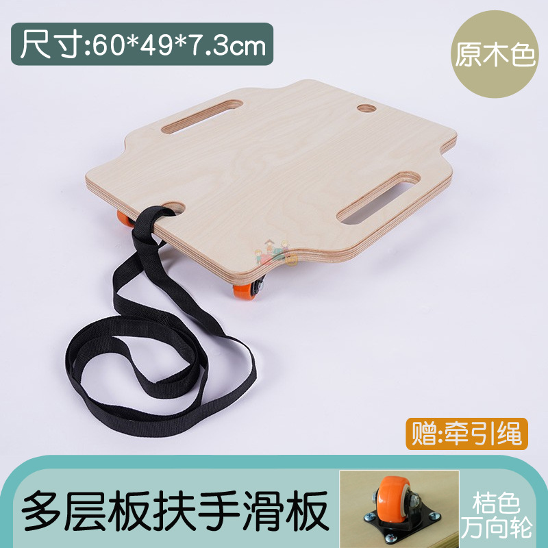 Scooter de software cuadrado de cuatro ruedas, tablero de equilibrio para niños, juguete de vestíbulo, equipo de entrenamiento de integración sensorial, ayudas didácticas, deportes domésticos