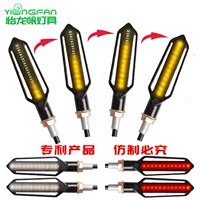 Подходит для модифицированного мотоцикла 24LED двухцветный ходовой сигнал поворота Стоп-сигнал вспышка красный свет Дневной свет белый свет