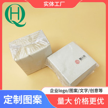 广告餐巾纸免费印刷LOGO 炸鸡外卖纸巾 纯木浆卫生纸面巾现货批发