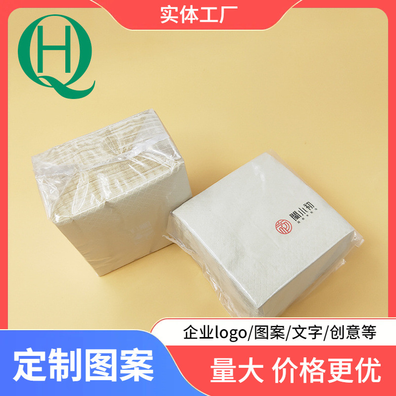 广告餐巾纸免费印刷LOGO 炸鸡外卖纸巾 纯木浆卫生纸面巾现货批发
