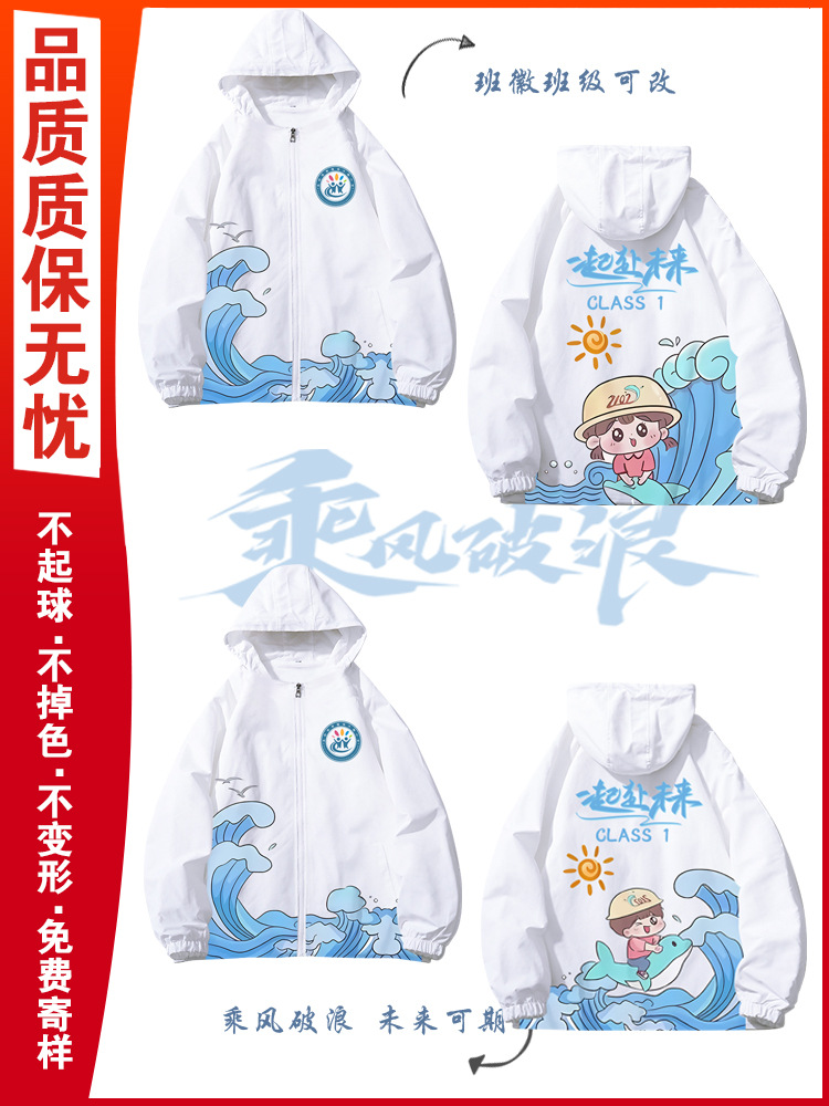 뜨거운 판매 수업 유니폼 10