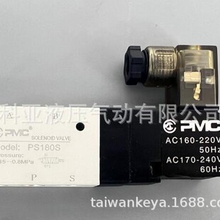 �n��PMC SOLENOID VALVE���늴��yModel: PS180S PS140S PS380S