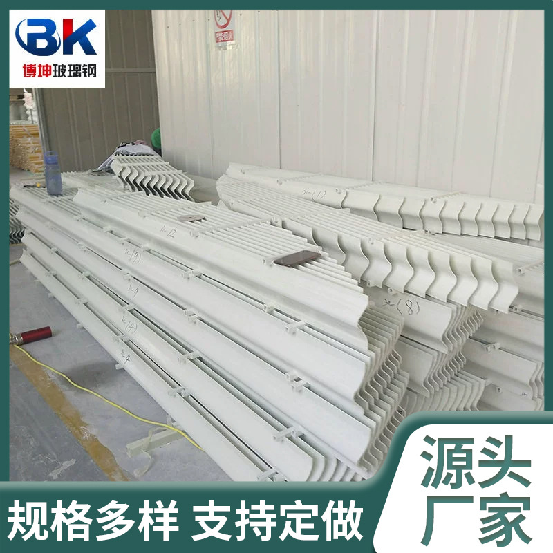 玻璃钢除雾器 聚丙烯除雾器 C型除雾器除臭喷淋设备厂家批发
