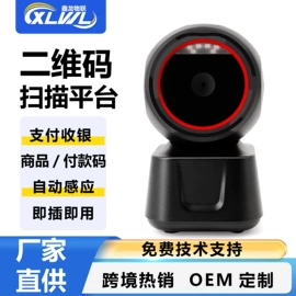 条码扫描枪;门禁读卡器