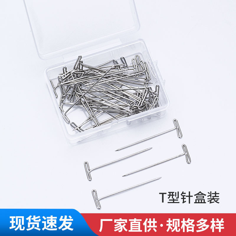 Amazon メタル T 字型ピンウィッグピンヘアエクステンション固定ピン電気メッキ T 字型ピン T 字型位置決めピンスタイリングピンボックス|undefined