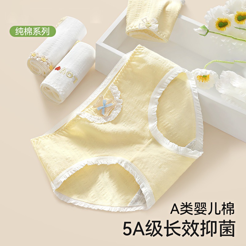 Ropa interior para mujer primavera y verano nuevo tipo A algodón puro antibacteriano transpirable entrepierna sin marcas sin atascar entrepierna niña pantalones cortos triangulares