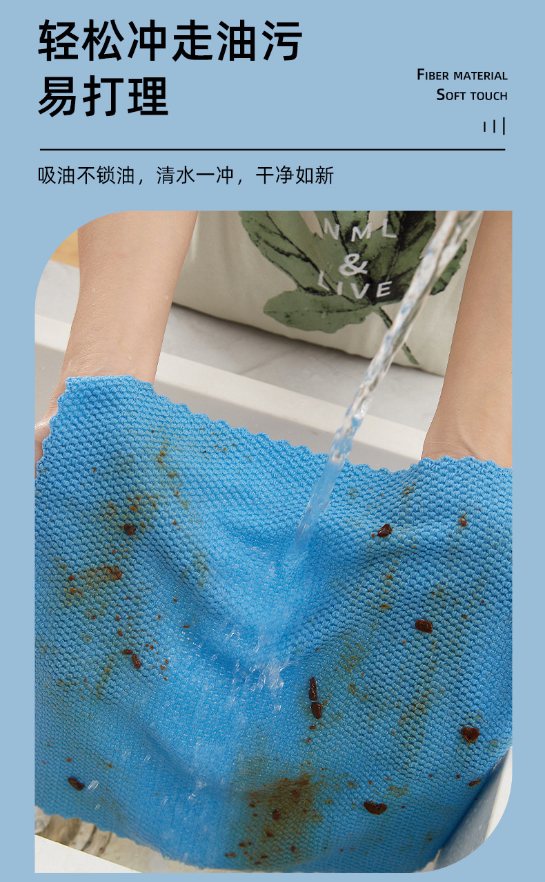 多色抹布-切片jpg_10