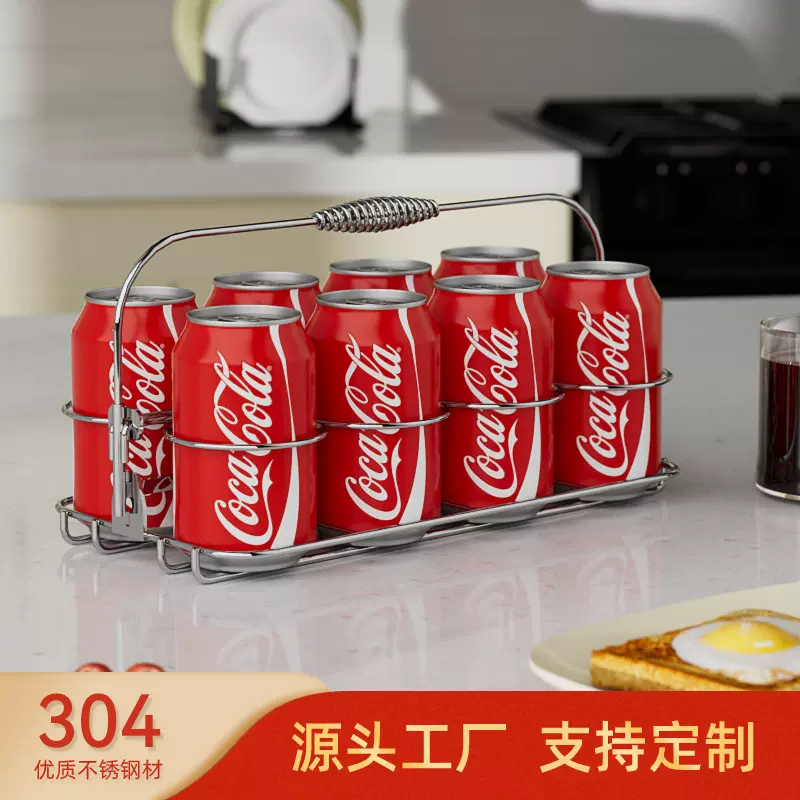304不锈钢可乐架啤酒架可折叠手提式饮料架冰箱易拉罐饮料收纳
