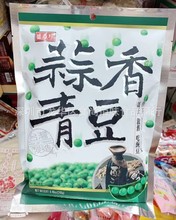 ԭ�b�M��̨������ʢ���������ඹ�Թ��¾ƶ���С��ʳ240g10��һ��