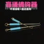 钓鱼深喉不锈钢渔具摘钩器