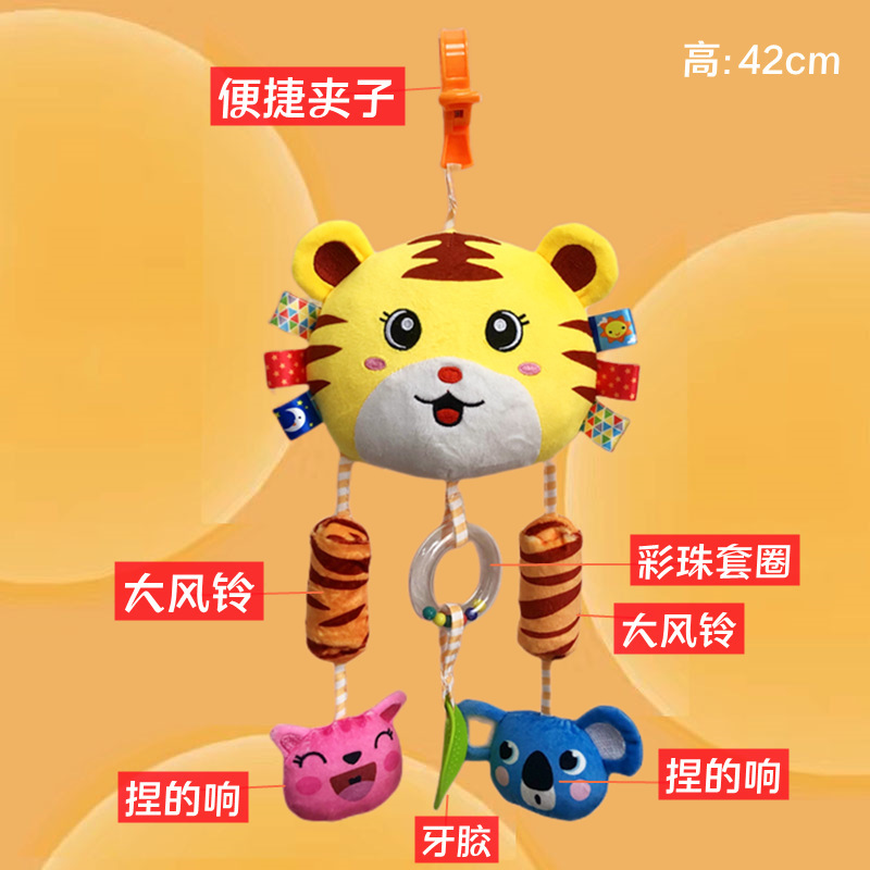 귀여운 호랑이 펜던트 장난감