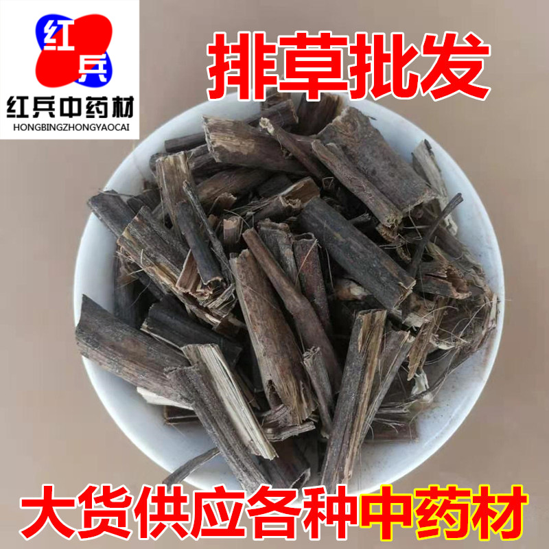 批发中药材排草 香排香 排香草 香草量大从优