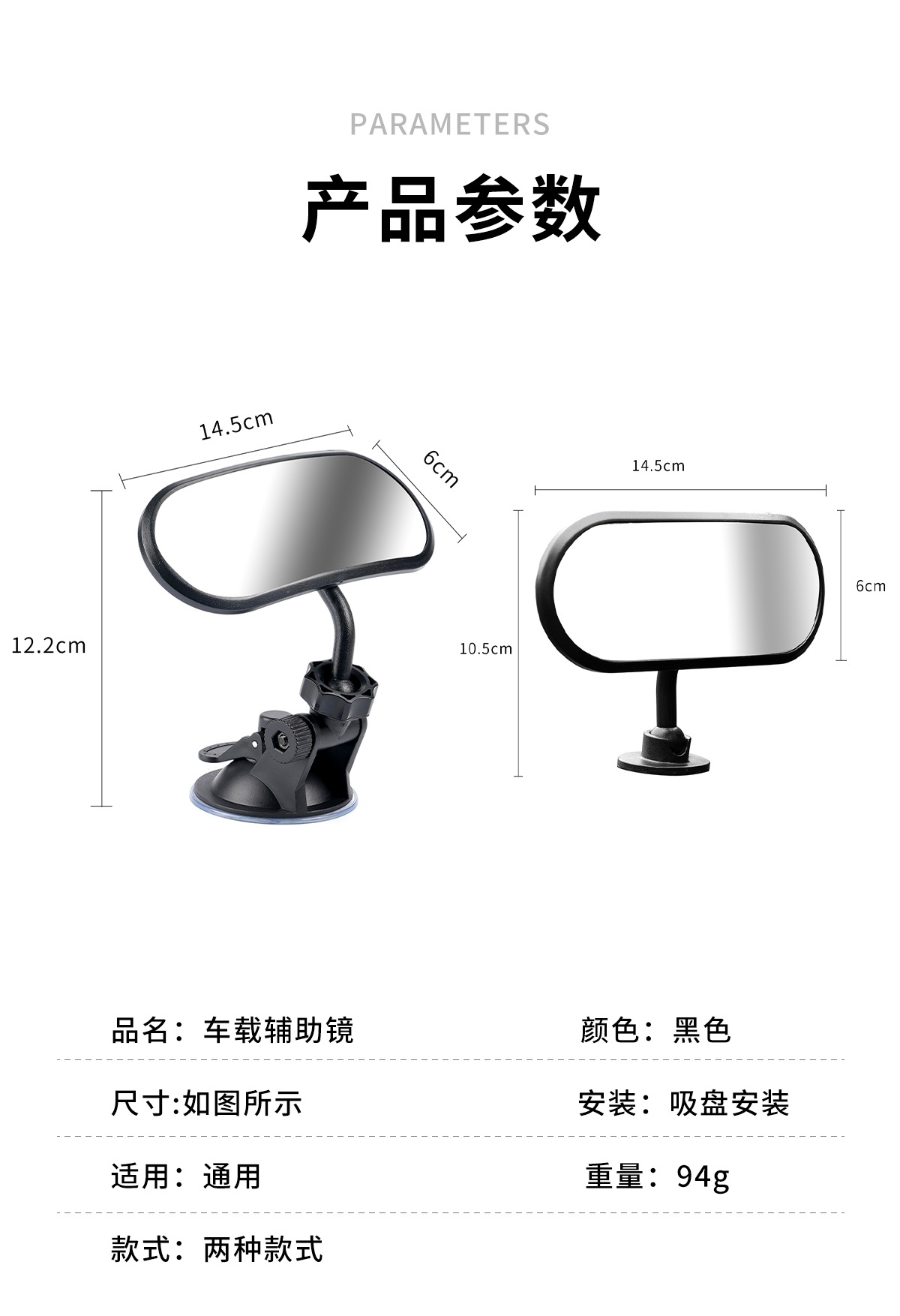 Car Rearview Mirror Auxiliary Mirror, Interior Suction Cup Baby Observation Mirror, Reverse Auxiliary Mirror, Blind Spot Mirror, Large Field of View Car-Mounted