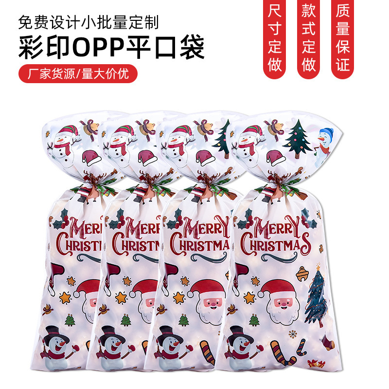 クリスマスキャンディー袋クリスマスプレゼント間食包装袋opp透明氷雪祭りパーティーセロハン袋|undefined