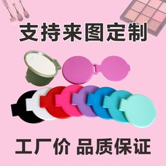 现货供应塑料折叠单面圆镜圆形折叠小镜子单面折叠圆镜礼品镜logo