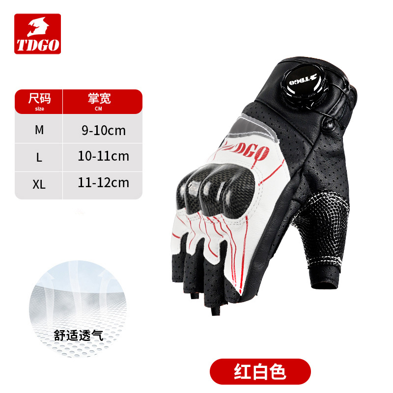 Guantes de motocicleta de lana de invierno cuatro estaciones de fibra de carbono general pantalla táctil anti-caída guantes de montar caballero masculino y femenino