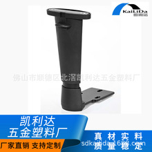 厂家尼龙升降扶手 办公转椅扶手架 椅子扶手 椅子配件