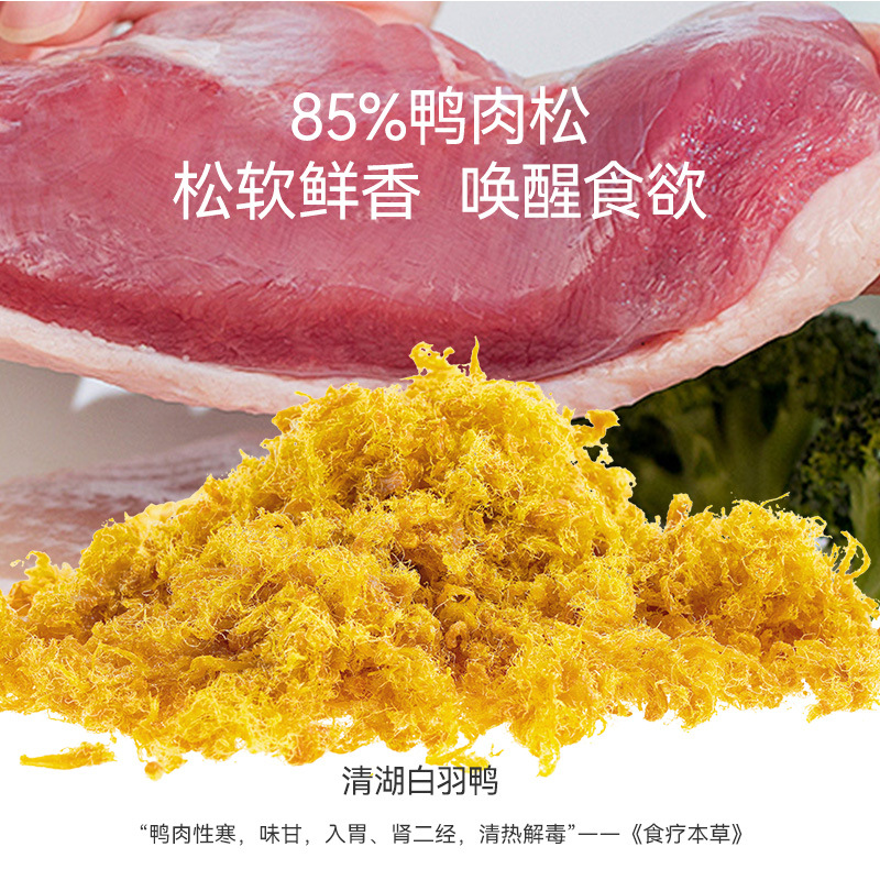 Perro limpio y moisturizado, carne de hueso crudo, carne de pato, arroz para perros pequeños y medianos, bocadillos para perros, alimentos suplementarios para gatos, nutrición para mascotas, alimentos para perros