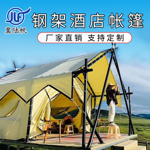 Korean-style outdoor villa holiday home luxury homestay hotel tent scenic camping tent frame camp tent factory