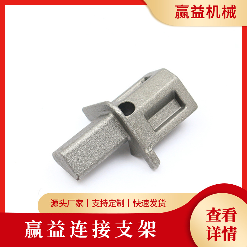 厂家直供碳钢连接支架 支架固定片链接底座 来图来样制作
