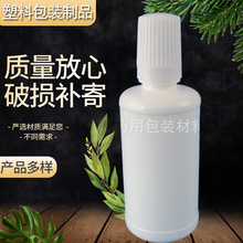 120mlϴ��Һƿ�o��Һ���w����ƿpe��y��ǻ�o��Һ����ˮƿ