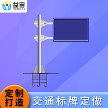 厂家定制限速限高安全标识牌警示牌反光路牌道路交通标志牌