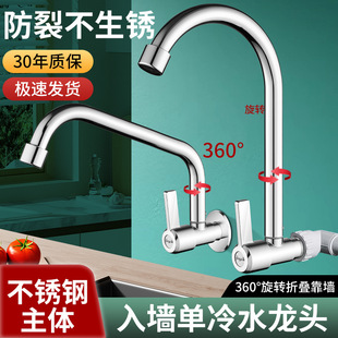 �N���렝ʽˮ���^���䠝�ڠ��ϙMʽˮ�ۼ������Dϴ���Բ���ϴ���
