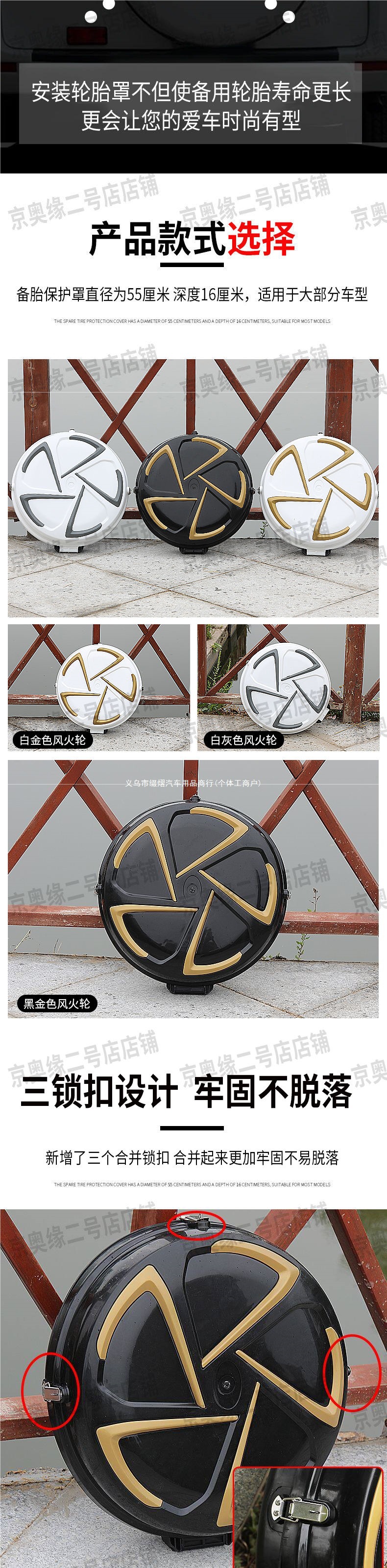 Spare tire cover for electric tricycles and quadricycles, suitable for the Raptor Prince model, electric vehicle accessory