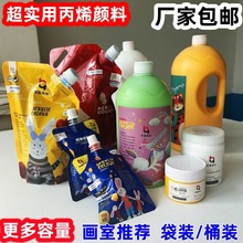 ��ϩ���500ml���Ҵ�Ͱ�b��ϩ���2L���b��ϩ1L�a���b��ϩ������