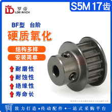 S5MӲ�|ꖘO���� S5M17�X/T �ی�11 ͬ��݆ BF/K��͹̨ͬ��Ƥ��݆
