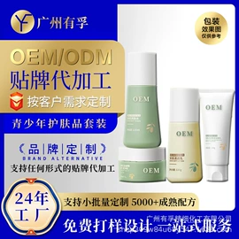 洁面产品;液态精华;贴片面膜