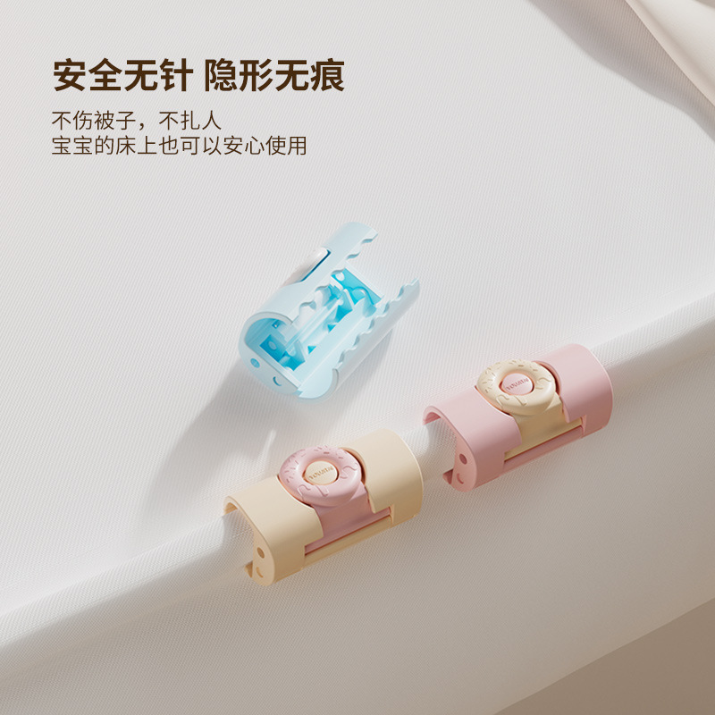有致心甜甜圈被子床单固定器安全夹扣冬夏厚被钉床罩被单被套防跑|undefined