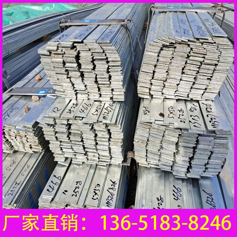 热镀锌扁钢80*8厂家批发镀锌扁铁60*8镀锌扁铁25*5 30*3 40*4接地