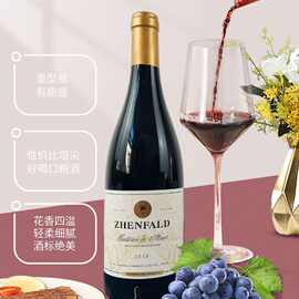 法国原瓶进红酒口正品喜酒赤霞珠原装干红葡萄酒送礼佳品