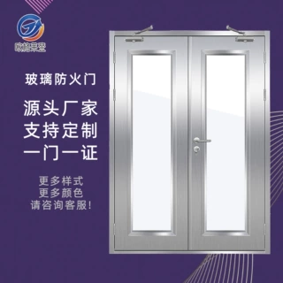 定制不锈钢玻璃防火门甲级304不锈钢钢质消防安全逃生门厂家直销