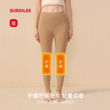 新款秋冬女士[含蚕丝羊毛贴片]保暖高腰提臀收腹打底裤秋裤保暖裤