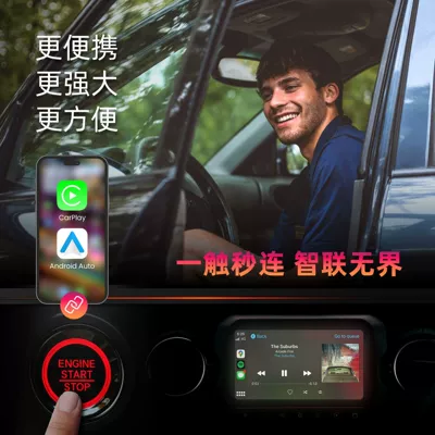 Wired to Wireless Smart: Simsiz CarPlay və Android Auto