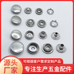 ステンレス鋼の 4 ボタン既製ラウンド中空スナップボタン衣類やバッグ用防錆ダブルボタン靴や帽子用金属ボタン