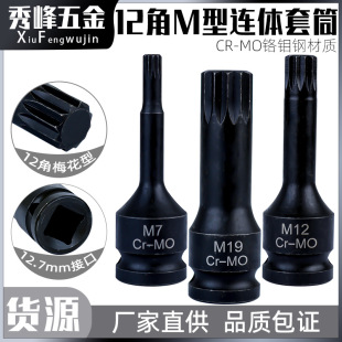 12��÷��M��������Ͳ�������L�ښ��1/2늰����L���^���b���޹���