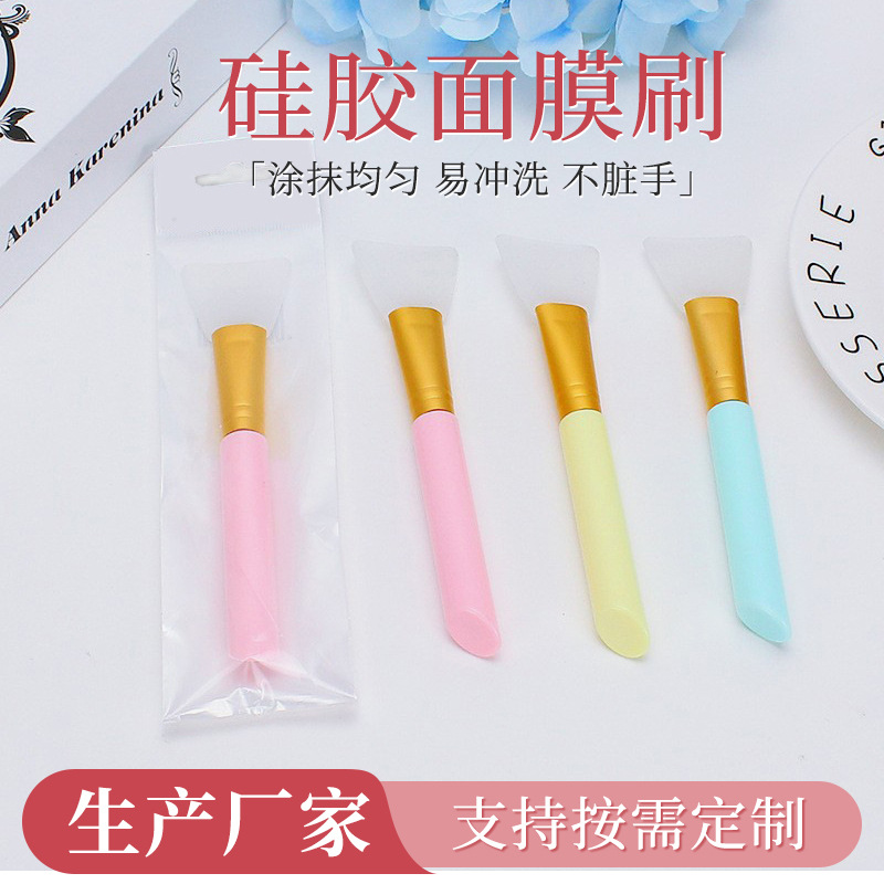 硅胶面膜刷DIY自制面膜刷面膜泥刷长杆硅胶化妆刷美容刷护理工具