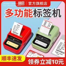 21�˺���ӡ�C�ֱֳ�y�{��������ӡС�̓r���N���l�a���b������