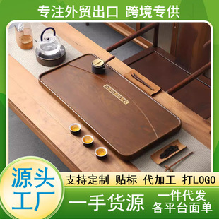 Business Gift Tea Tray, Household Bamboo Tea Table, Bamboo Dry Brewing Tray, Tea Ceremony Tea Set, Dry Brewing Tea Table, Gift Tea Table