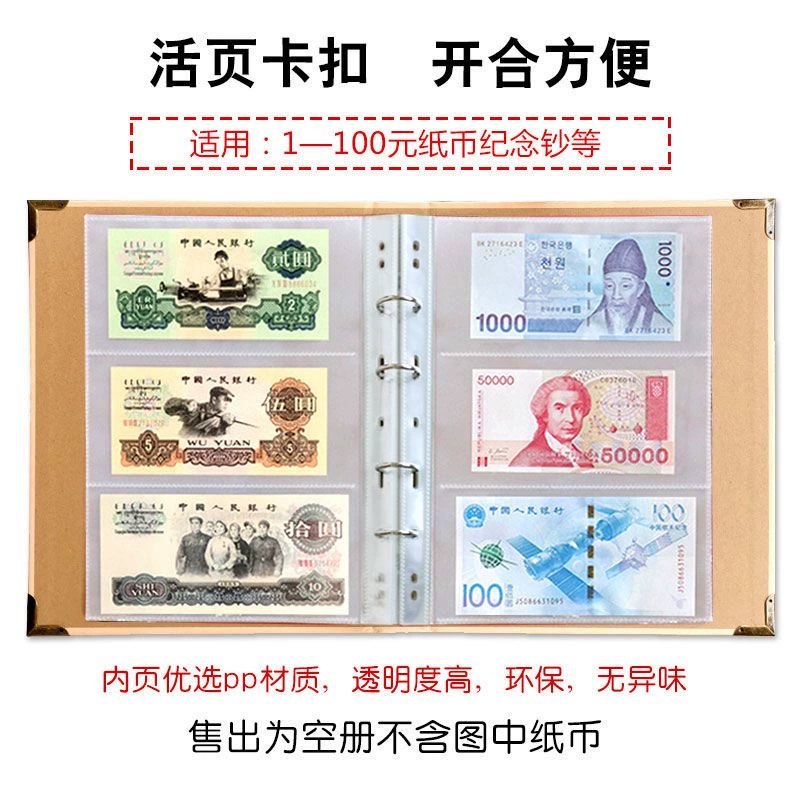 Capacious coins, protective currency, banknotes, storage system