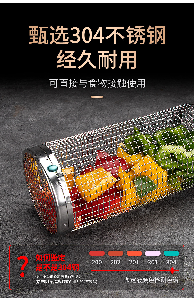 跨境烧烤架烧烤篮圆形烧烤笼户外BBQ烟熏笼便携式烧烤网旋转滚筒-阿里巴巴