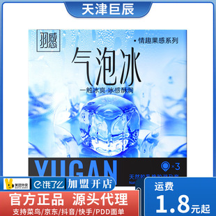 ��К��ݱ�������1/3/10ֻ���ð�ȫ����Ȥ����ϵ�б��U�׳�����Ʒ