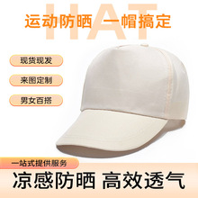 新款多色帽子志愿者义工红色棒球帽公益广告宣传鸭舌帽防晒帽批发
