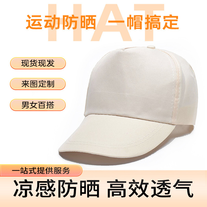 新款多色帽子志愿者义工红色棒球帽公益广告宣传鸭舌帽防晒帽批发
