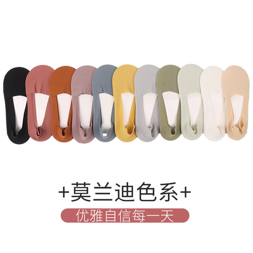 Women's Summer Thin Ice Silk Invisible Socks, Breathable, Absorbent, Moisture-Wicking, Antibacterial, Non-Slip, Non-Loose Ankle Socks